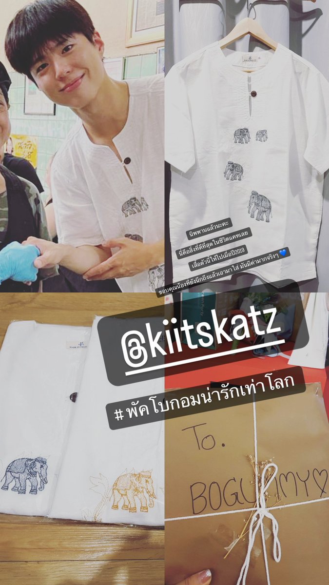 kiitskatz's tweet photo. ฝันที่ไม่กล้าฝัน 🥹💙  @BOGUMMY 
เสื้อตัวนี้ให้ไปตั้งแต่ปี2019 ตอนงานมีตที่สิงคโปร์ ... ขอบคุณที่หยิบมาใส่ที่ไทยในปี2022 ซึ่งคนที่ให้ไปก็ลืมไปแล้วว่าให้ไปสองสีเลย  I give all my love to you 🥰❤️ รักที่สุดเลย 🤟💓 #พัคโบกอมน่ารักเท่าโลก https://t.co/hMx5IXUBfe