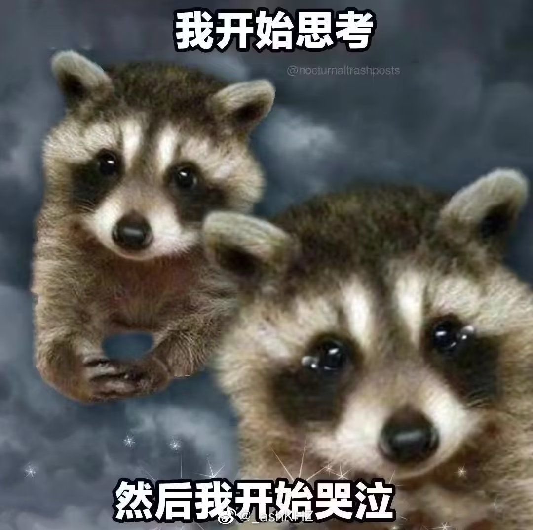 一想到明天又要上班我就！！