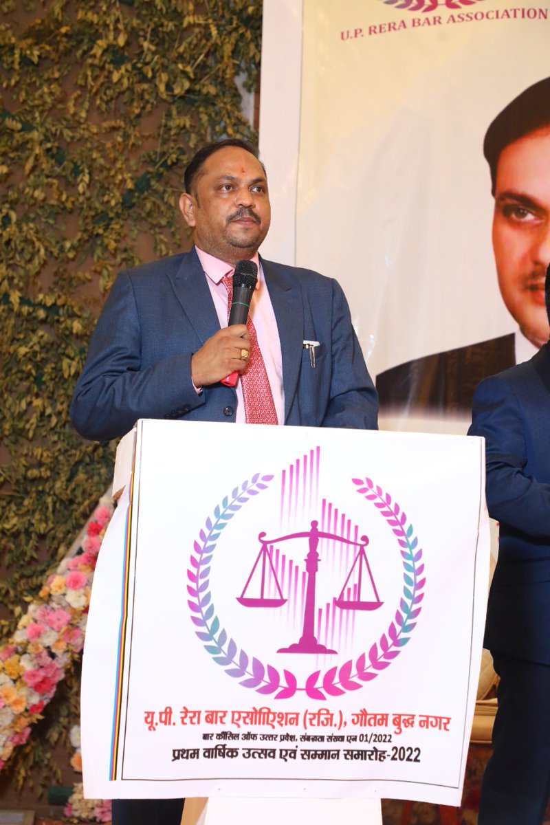 UPRERA BAR ASSOCIATION tweet media
