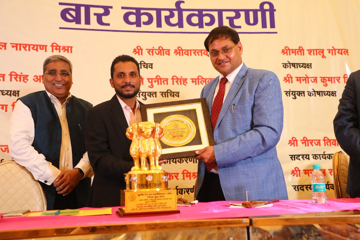 UPRERA BAR ASSOCIATION tweet media