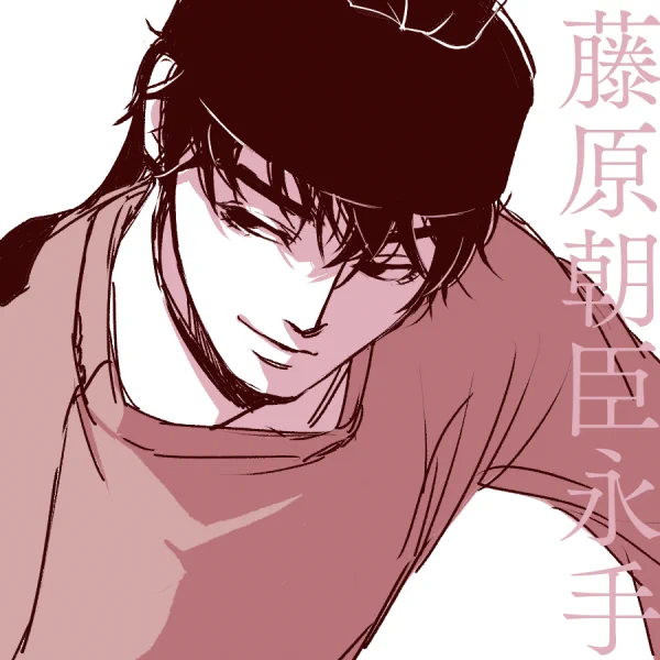 描いてる私にしか見分けつかないと思われるウチの北家メンバーズ置いて寝るわ(いちばんたんぱくなかおが清河) 