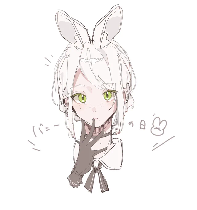 遅刻 #バニーの日 