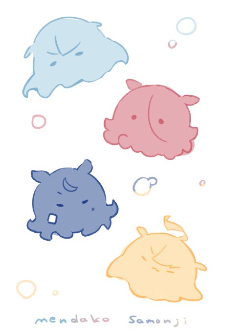 めんだこさもんじふよふよ～ 