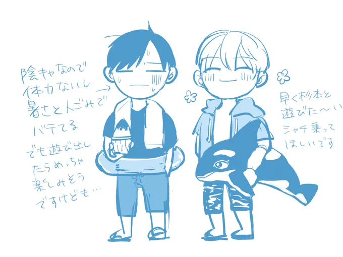 ちょっとネタバレですけどしばらくこの回描けなそうなのでrkgk 