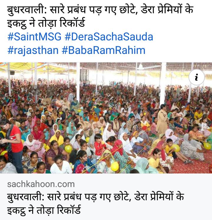 RajeevInsa14's tweet photo. @yourdreamup #SpiritualSunday 

Saint Gurmeet Ram Rahim Ji https://t.co/AvJSjxTEKW