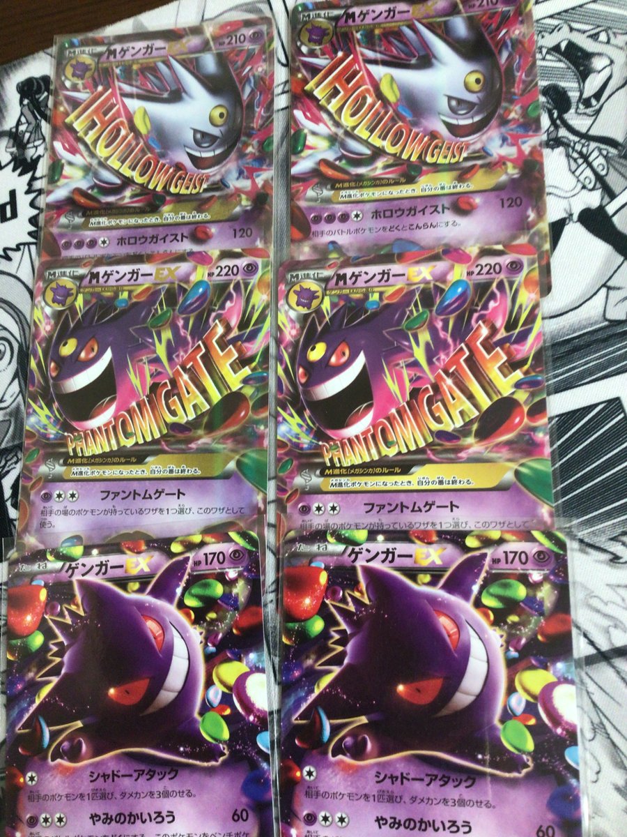 Ex復活 Twitter 最も人気のあるツイート Japan Ex復活 Twitter 最も人気のあるツイート Japan