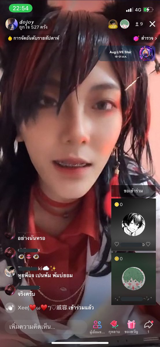 letterV95's tweet photo. เห้ยคุณเค้าหล่อจังอะ @skyxc3 #dojoy https://t.co/HD3DIn6RY9