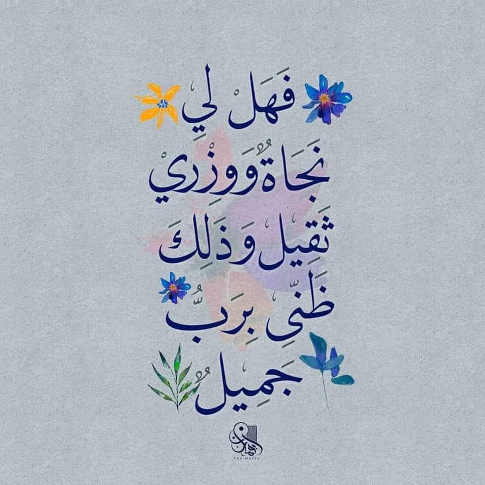 غَيث🖤🥀 (@githhelp) on Twitter photo 