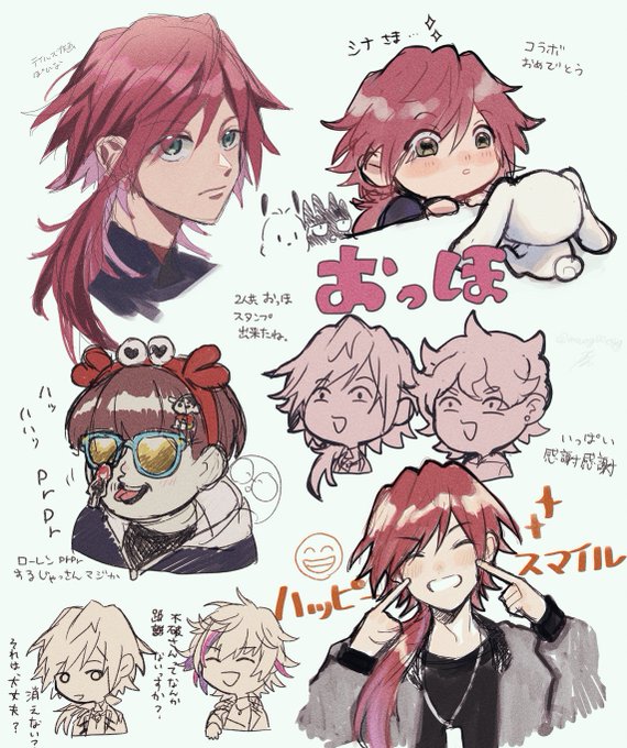ろれと周辺のらくがき 