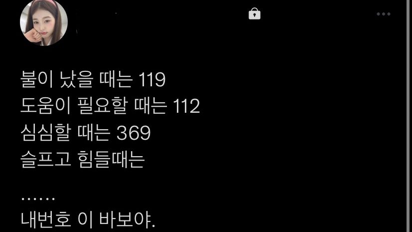 탐라박제계 (@timeline_skp) on Twitter photo 