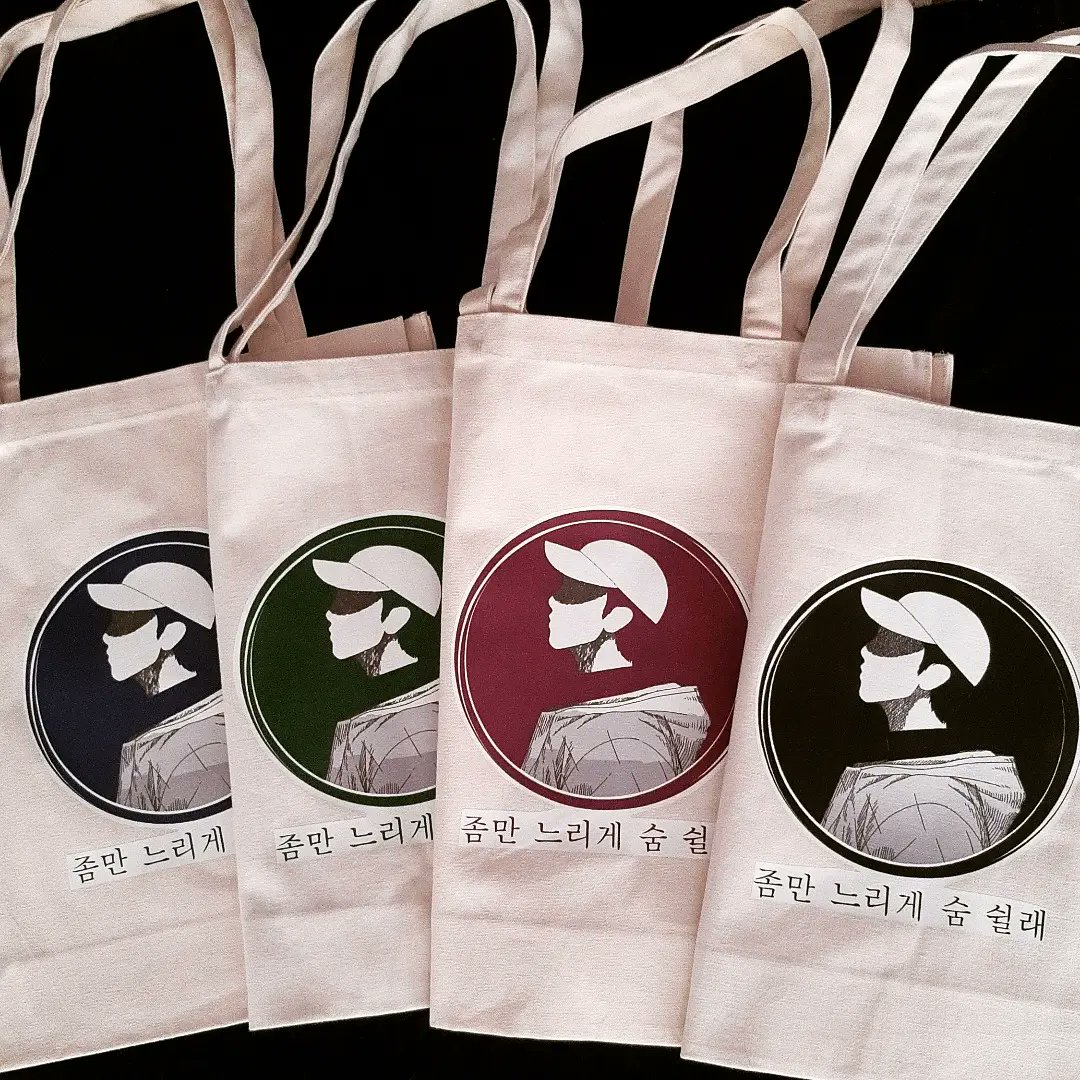 Xiro_and_Co's tweet photo. #RM #Mono #totebags in stock!
* 16.5' x 15' inches
* Rs 999/-
DM to order ✨ https://t.co/OA9fOTZUNu