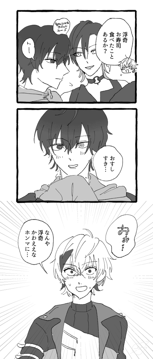 今日の日記 