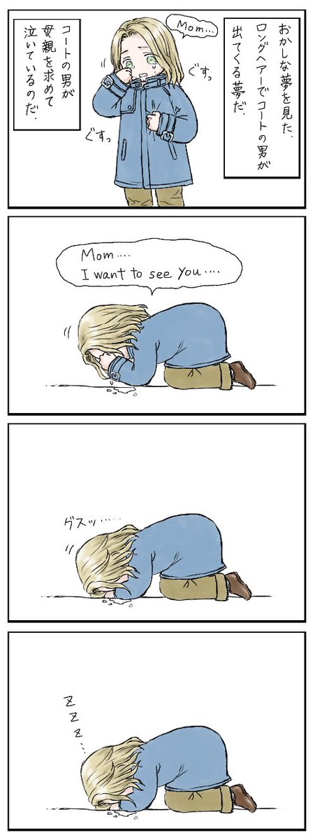 ウォル…　#サイレントヒル４