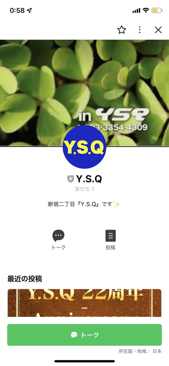 barysq's tweet photo. YSQの公式Instagram &amp; LINEが遂にできましたっ🎉✨

これから色々な情報や、その日その日のYSQを皆さんに発信していけたらなと思ってますっ😆

Instagramはこちらから↓
https://t.co/pRC8WSzMF0

LINEはこちらから↓
https://t.co/bstsIlAY3F

是非フォロー、追加よろしくお願いします✨✨ https://t.co/Bphejf0VqV