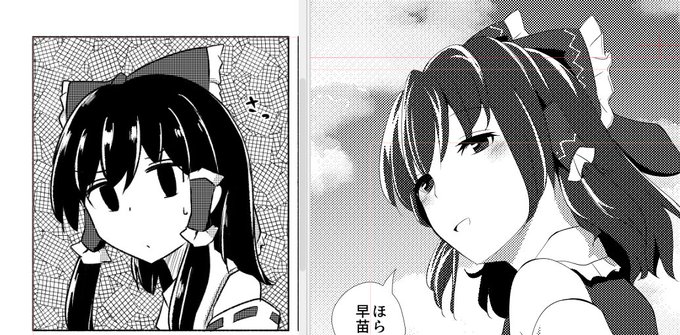 昔の漫画のコマと比べると圧倒的成長を感じる 