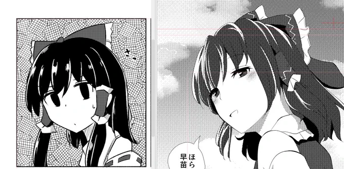 昔の漫画のコマと比べると圧倒的成長を感じる 