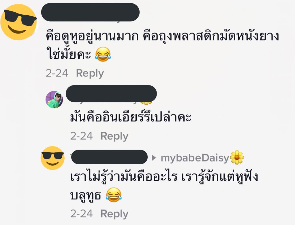 คุณหนูจุ้ย tweet media