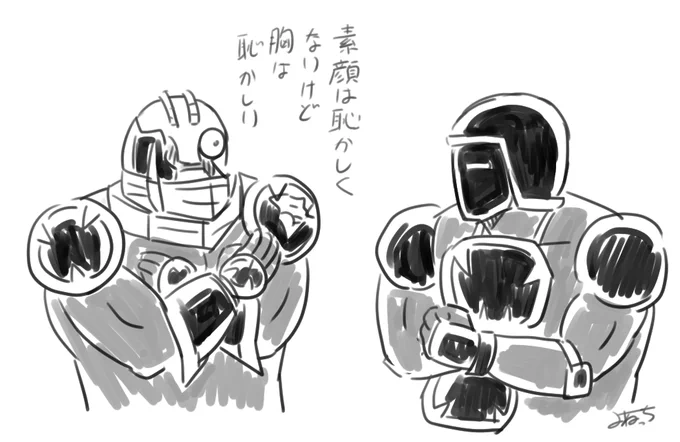 天上界にはブラが取れちゃったオニキスマンとオニキスマンのブラを抱えてるウォーズマンがいるかも! https://t.co/U47n36bZ98 