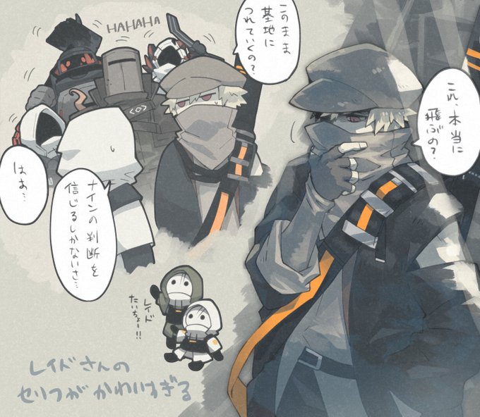 かわいかった… 