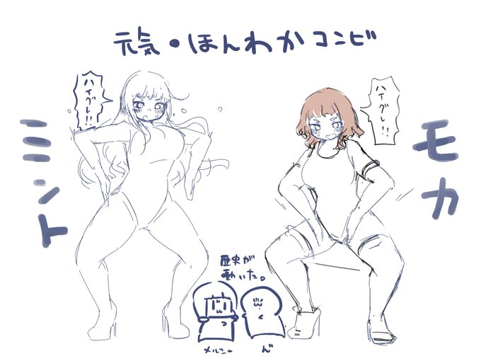 モカとミントも描き直してあげました
うちの大ベテランですよ、やはりかわいい!!!(  `ᾥ'  ) 