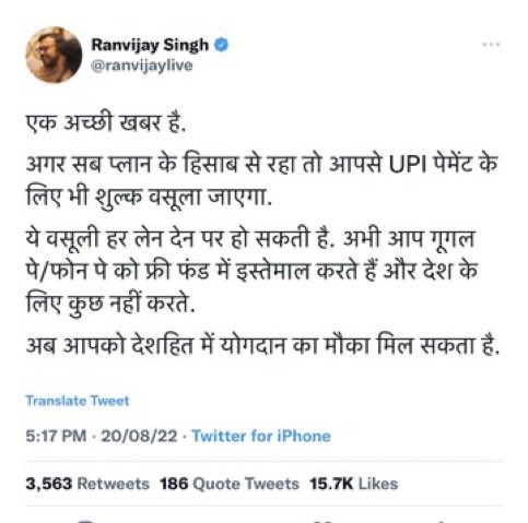 rishibagree's tweet photo. Propaganda       Vs          Truth https://t.co/qgxIfOnD3V