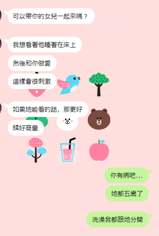 這是什麼變態愛好??? https://t.co/MagVZTSBSJ