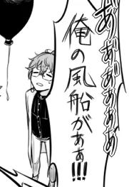 個人的にココ好き 