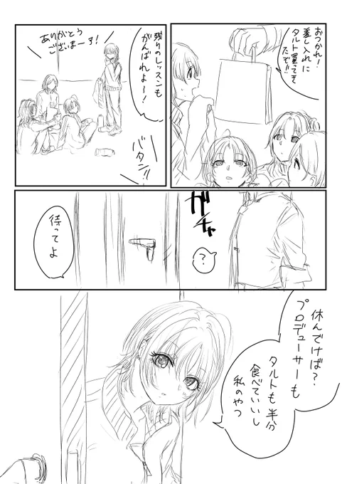 雑まんが 