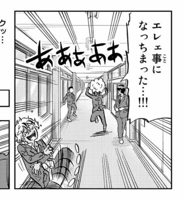 tr spinoff ch 4
ryusei styling chifuyu's hair and then laughing his ass off is so funny to me 