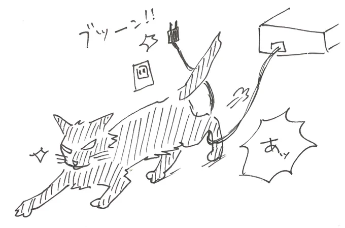 今日は猫がトレス台のコードに引っかかりました。1枚目でなく2枚目のように…。どうしてそうなった…… おやすみ………🐾