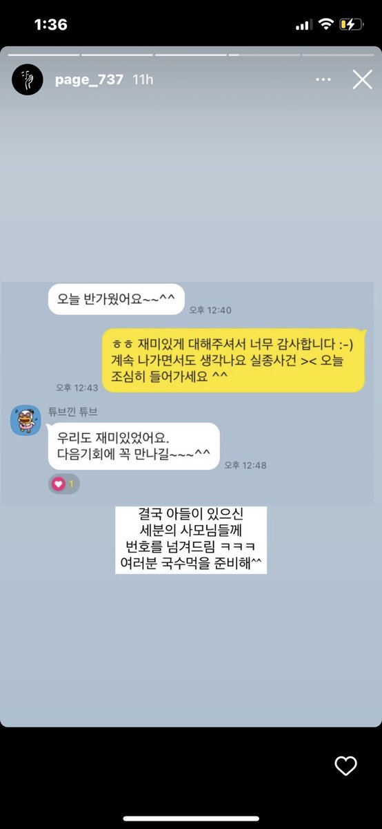 occasionalblu's tweet photo. 아 민경희 작가님 스토리에서 결혼식썰 실종사건 보고 기절직전임 지금.. 실종됐대? 이거보고 걍 개같이 웃는중 https://t.co/D0fNDqm4qD