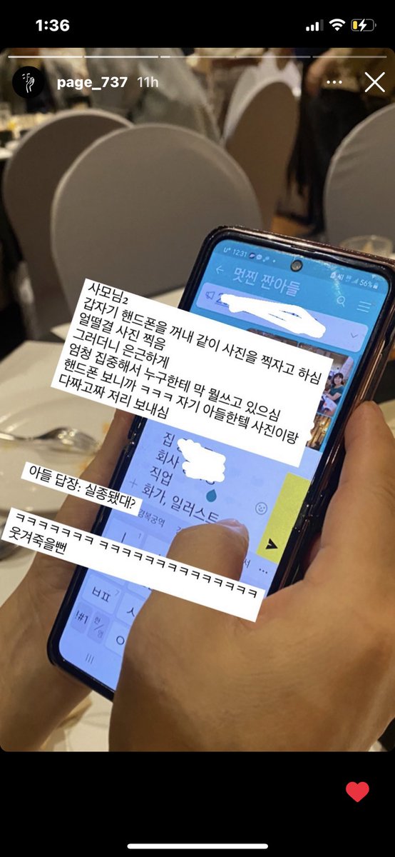 occasionalblu's tweet photo. 아 민경희 작가님 스토리에서 결혼식썰 실종사건 보고 기절직전임 지금.. 실종됐대? 이거보고 걍 개같이 웃는중 https://t.co/D0fNDqm4qD