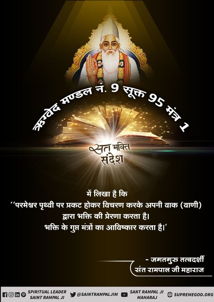puneetk50807107's tweet photo. #indiapmo
#सत_भक्ति_सन्देश
#KhatuShyamJi
#bageshwer https://t.co/98q3J8Rs31