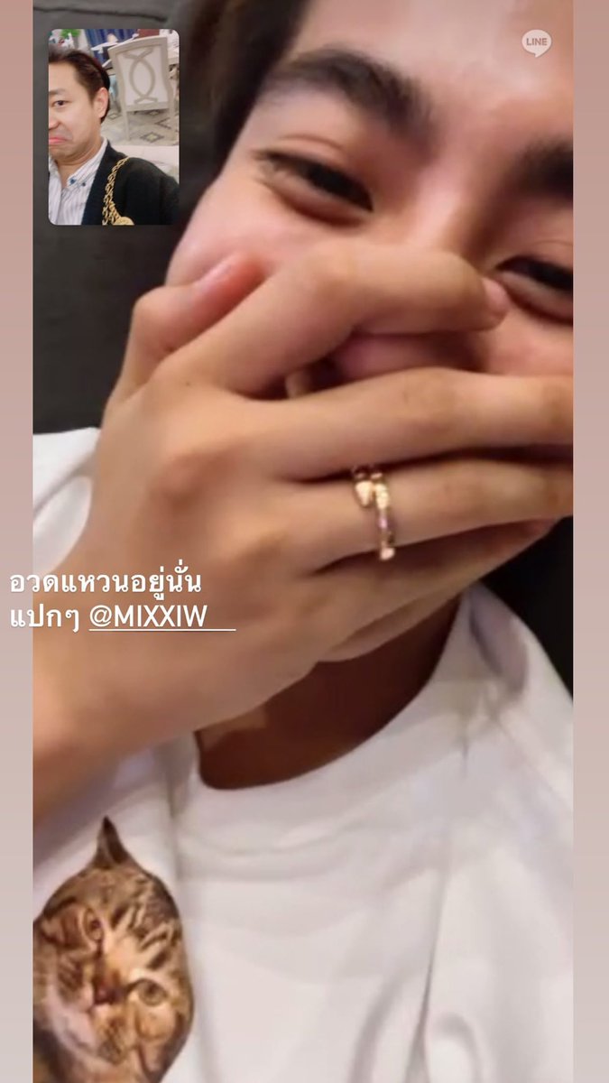 MixOfficialFC's tweet photo. นี่ก็อวดแหวนไม่ไหว งง 🫶🏻❤️☁️

IGs : gareengreenaf7 ( update )

#mixxiw @wixxiws 
#ส่วนผสมของมิกซ์ https://t.co/7VTRo3x6SE