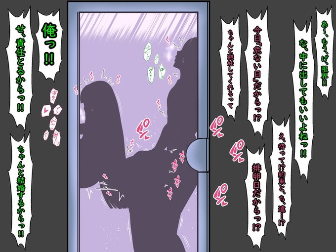 おまけ・責任取りたいモブB(妄想) 