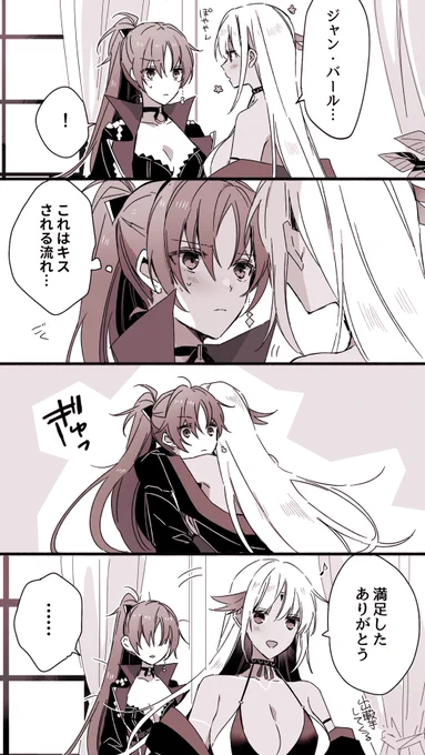 マサジャン漫画 