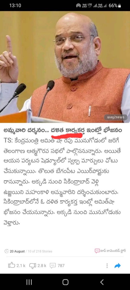 RSPraveenSwaero's tweet photo. NTR కు మాత్రం కులం ఉండదట, కేవలం కార్యకర్తలకు మరి ముఖ్యంగా దళితులకే కులం ఉొంటదంట!! మీ దుంప తెగ, ఎన్ని రోజులు చేస్తరు భై ఈ మోసపూరిత ఓటు బ్యాంకు రాజకీయాలు??? తెలంగాణ ప్రజలారా, మన రాజ్యం రావాలె. ఈ దొంగల దుకాణాలు బందు కావాలె…✊🐘🐘🐘 https://t.co/OIDN4PfSre