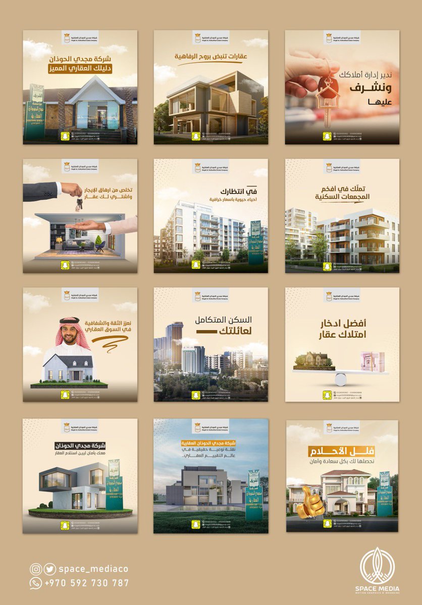 space_mediaco's tweet photo. نعبر عن جمالنا من خلال أعمالنا 🫶❤️✨
تميز بأختيارك وتواصل الآن 📩✅

@i292i @designer_899 @DesMeet @Des_together @DesmeetPR @mkt_chess @Designers_Sup @DesGathering @DesmeetPR @designer_exp https://t.co/VShXiwl6NS