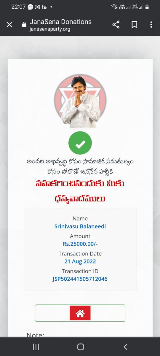 Srini tweet media
