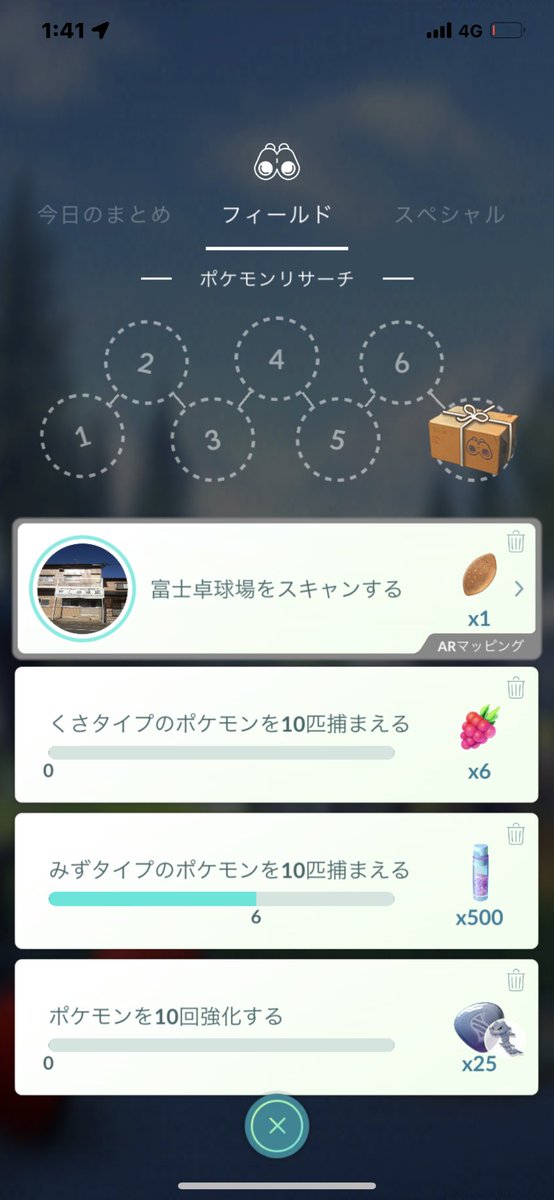 ポケモンgo ハガネールの入手方法 能力 技まとめ 攻略大百科