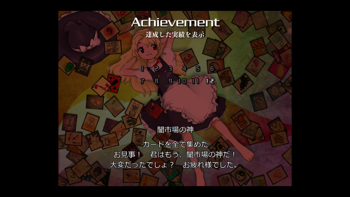 th_0's tweet image. たのしかった