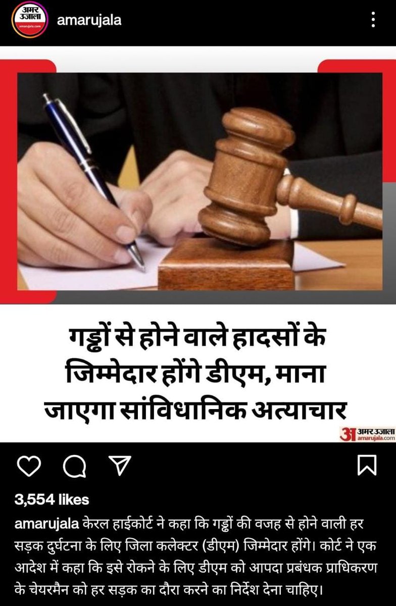Ad Surender Kumar President Loni Bar Association tweet media