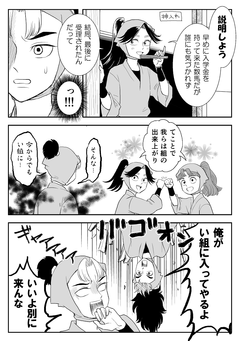 原本 【注意】孫数要素あり