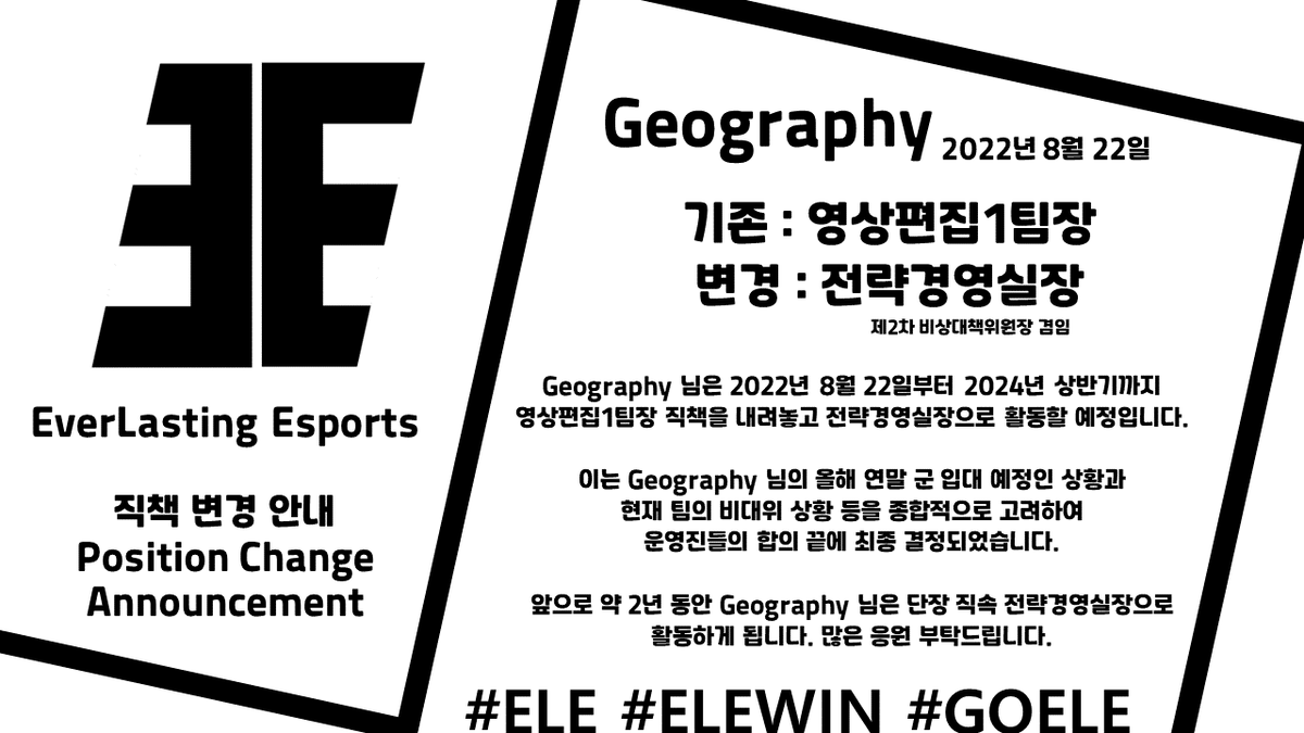 EverLasting_ELE's tweet photo. #ELE #ELEWIN #GOELE https://t.co/9Hfi234TSC