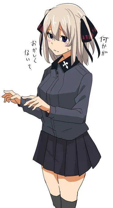 お久しぶりエリカさんrkgk#ガルパン 