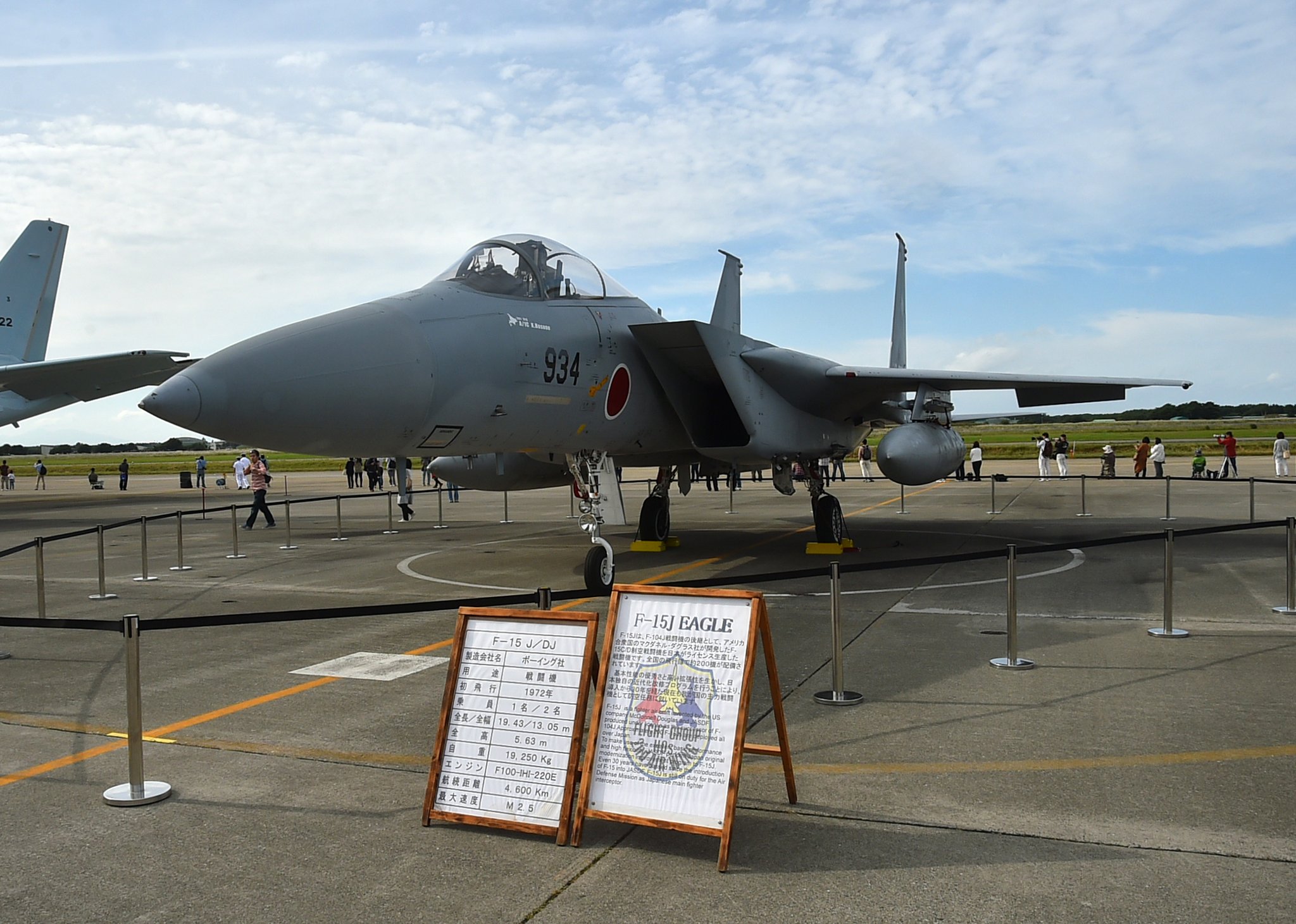 最も優遇 F-15J ネクタイピン cerkafor.com