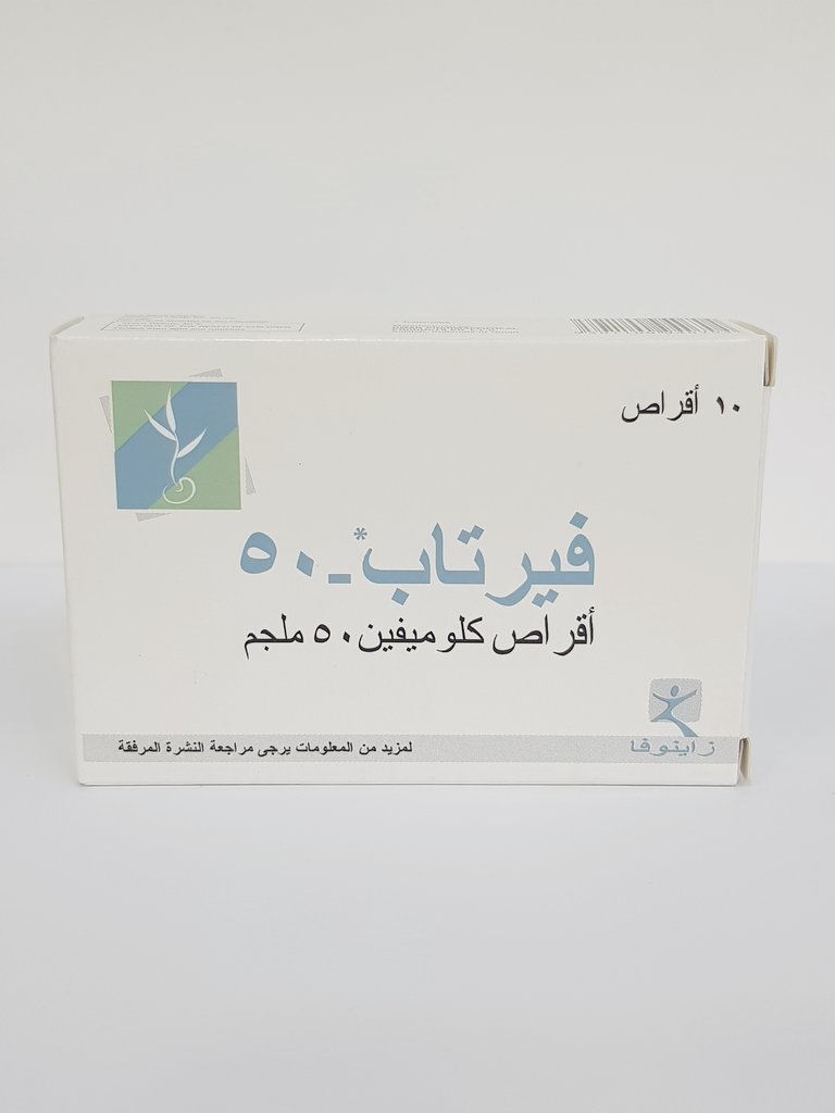 medications818's tweet photo. 🔴 #Infertility     #العقم🔴   

🚺#Clomphen  دواء 
يسمى الإبرة التفجيرية ، يحفز عملية الإباضة 
ويعالج بعض أنواع العقم . 

⬅️ طرق إستعماله :
▪️يستعمل في اليوم الخامس من الدورة الشهرية حبة واحدة يوميا لمدة خمسة أيام والإباضة تحدث بعد الإتصال الجنسي خلال هذه الفترة من(٥ _ ١٠)أيام . https://t.co/SCR5SD8ti3