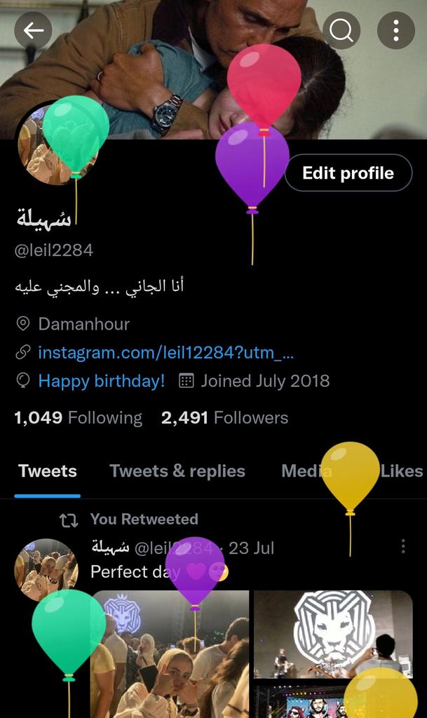 سهيسة tweet media