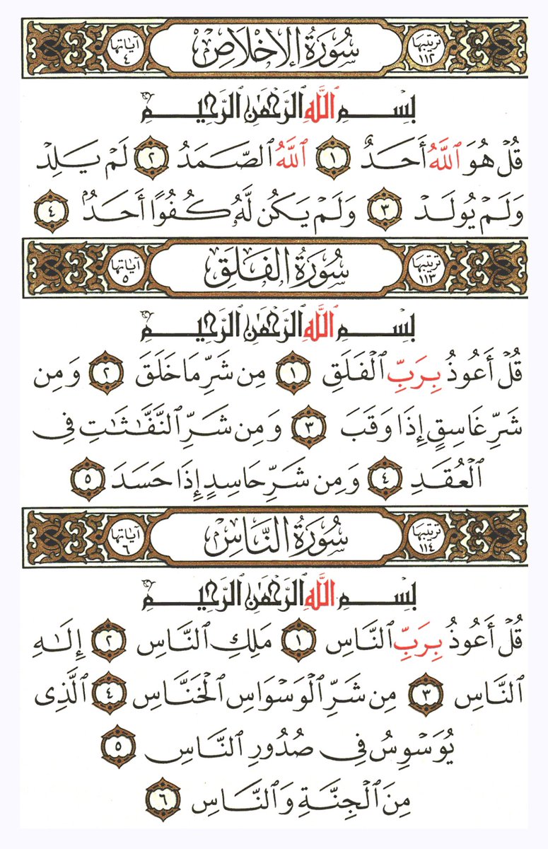 إن العين لتدمع وإن القلب ليحزن وإنا على فراقك لمحزونون ولا نقول إلا ما يرضى ربنا " إنا لله وإنا إليه راجعون" هتوحشني اوي يا صاحبي هتوحشني يا اخويا ربنا يرحمك و يغفرلك و يسكنك فسيح جناته نحتسبك عند الله من الشهداء نسالكم الدعاء لاخويا بالرحمه و المغفره عريس في الجنه يا حبيبي