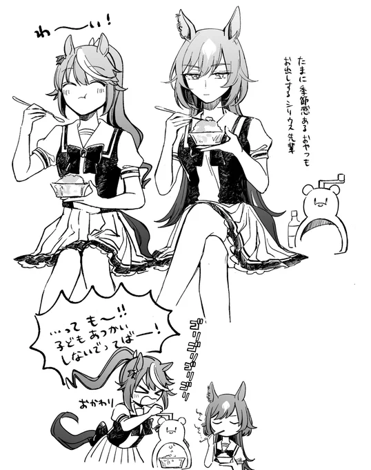 黙ってろイベ 好き 